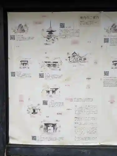 常寂光寺(京都府)