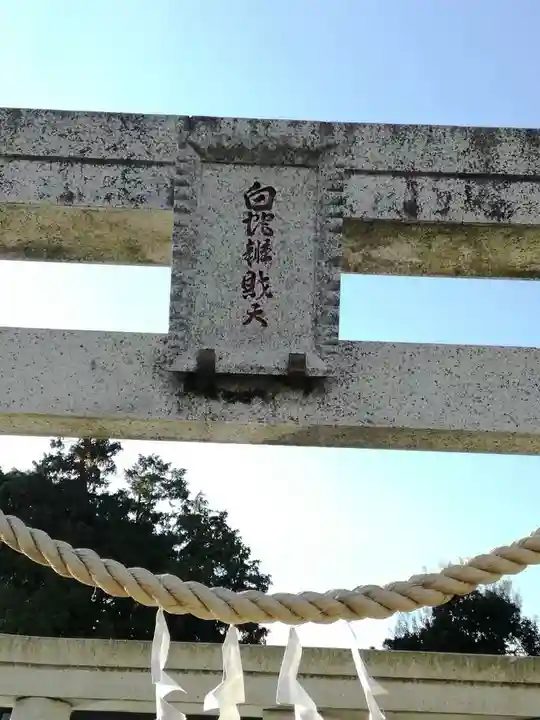 白蛇辨財天のその他建物