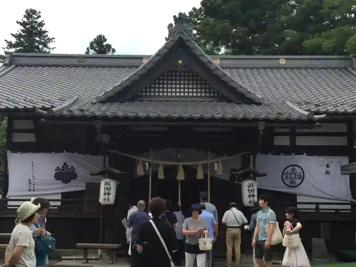 眞田神社の本殿・本堂