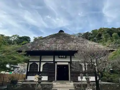 円覚寺(神奈川県)