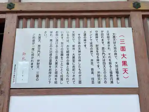 東寺（教王護国寺）(京都府)