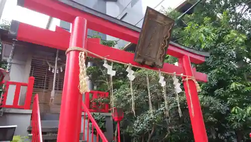 講武稲荷神社の鳥居