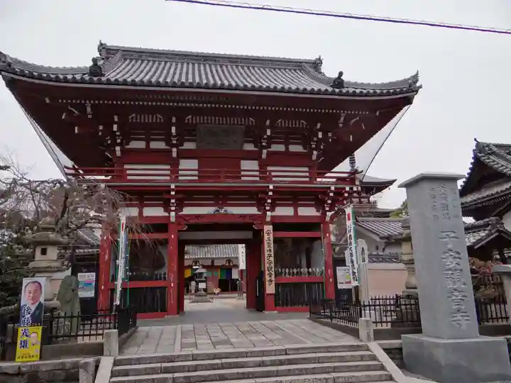観音寺(三重県)