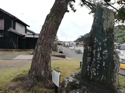 出羽神社の周辺