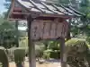 應神天皇惠我藻伏崗陵(誉田御廟山古墳)(大阪府)