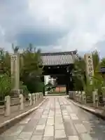 妙蓮寺(京都府)