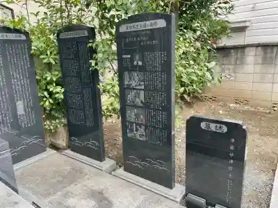光明寺(東京都)