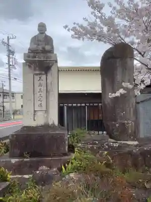 八大白龍大神(岐阜県)