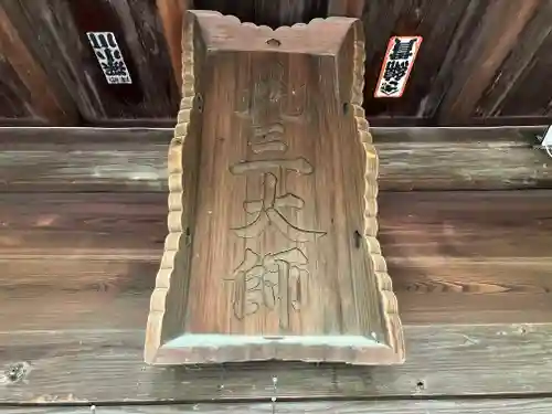 密蔵院(愛知県)