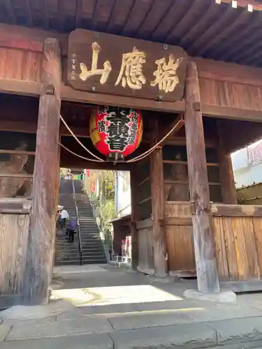 弘明寺の山門・神門