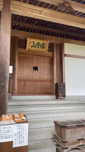 當麻寺西南院の本殿・本堂