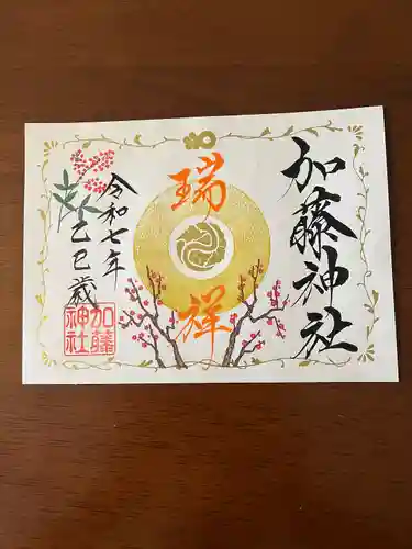 加藤神社(熊本県)