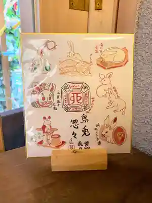 五十稲荷神社(栄寿稲荷神社)(東京都)