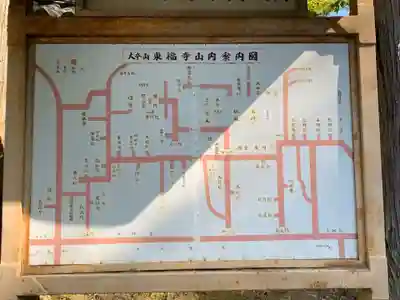 東福禅寺(東福寺)のその他建物