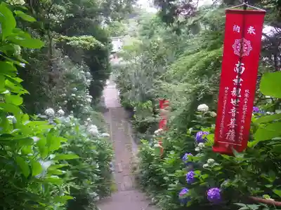 岩殿寺のその他建物