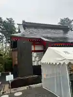 鹿島神社(栃木県)