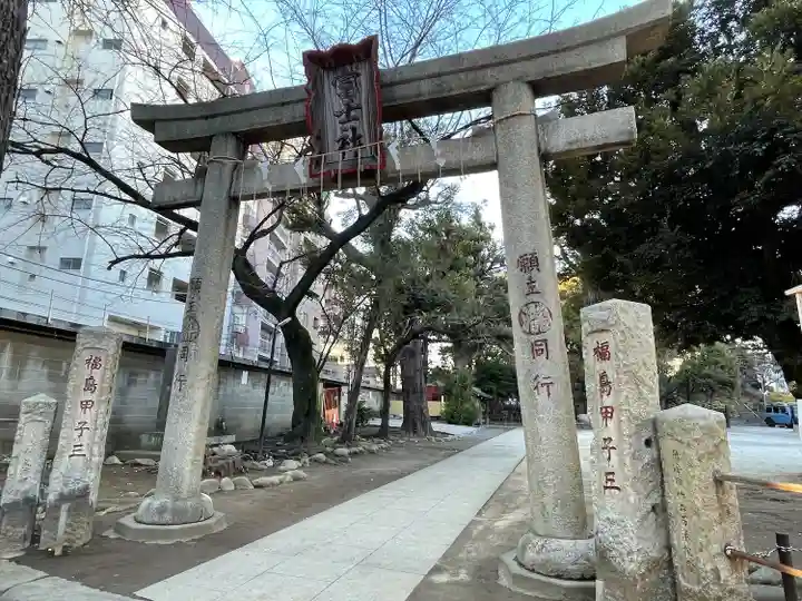 駒込富士神社(東京都)