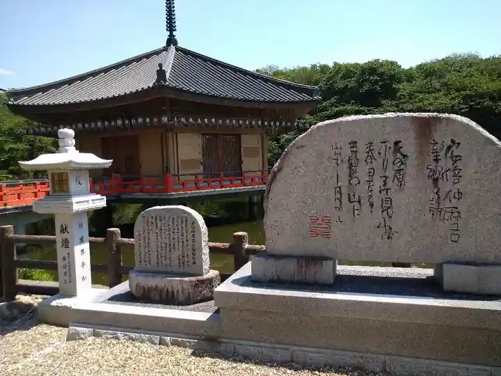 安倍文殊院 のその他建物