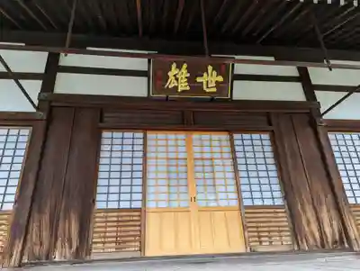 佛陀寺(京都府)