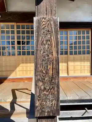 壬生寺のその他建物