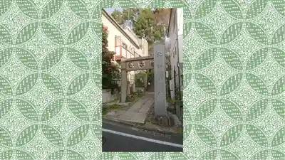 牛天神北野神社(東京都)