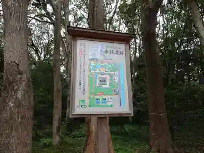 宗像大社のその他建物