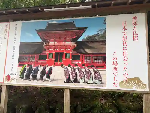 宇佐神宮(大分県)