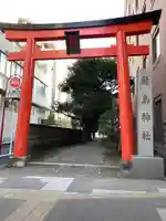 羽衣町厳島神社(関内厳島神社・横浜弁天)(神奈川県)