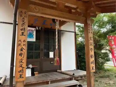 龍象寺(奈良県)