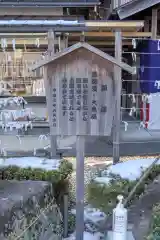 出雲福徳神社の歴史