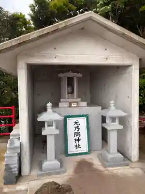 元乃隅神社の末社・摂社