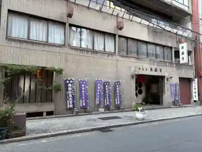 自安寺(大阪府)