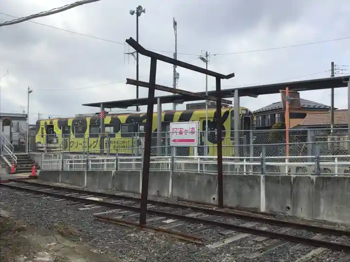 ひたちなか開運鐡道神社(茨城県)