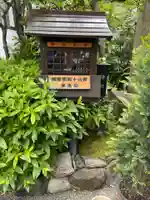 西光院のその他建物