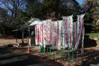 尻冷し地蔵(愛知県)