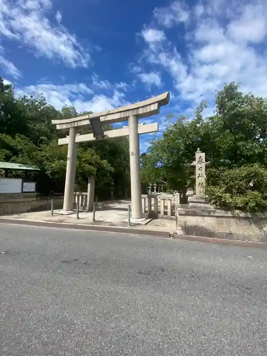 春日神社(大阪府)
