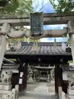 霊光殿天満宮(京都府)