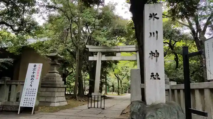 赤坂氷川神社のその他建物