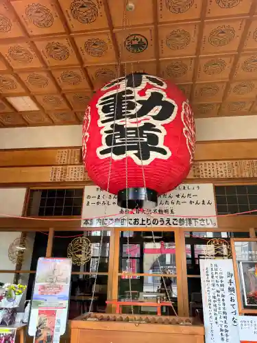 成田山函館別院函館寺の{uncategorized: "未分類", other: "その他", undefined: "問題あり", building: "その他建物", grave: "お墓", sacred_gate: "鳥居", guardian: "狛犬", statue: "像", buddha: "仏像", history: "歴史", nature: "自然", garden: "庭園", animal: "動物", pagoda: "塔", temizu: "手水舎", mountain_gate: "山門・神門", sanctuary: "本殿・本堂", subordinate: "末社・摂社", art: "芸術", scenery: "景色", jizo: "地蔵", ema: "絵馬", goshuin: "御朱印", omikuji: "おみくじ", items: "授与品その他", amulet: "お守り", goshuincho: "御朱印帳", eats: "食事", festival: "お祭り", votive_dance: "神楽", shichigosan: "七五三参", wedding: "結婚式", experience: "体験その他", initially: "初詣", around: "周辺", anti_infection: "感染症対策"}