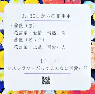 差出磯大嶽山神社 仕事と健康と厄よけの神さま(山梨県)