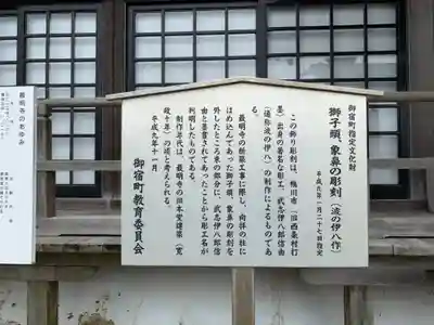 最明寺のその他建物