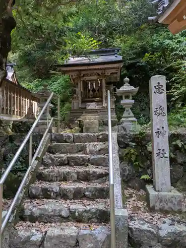 十五社神社(岐阜県)