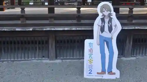 賀茂御祖神社（下鴨神社）(京都府)