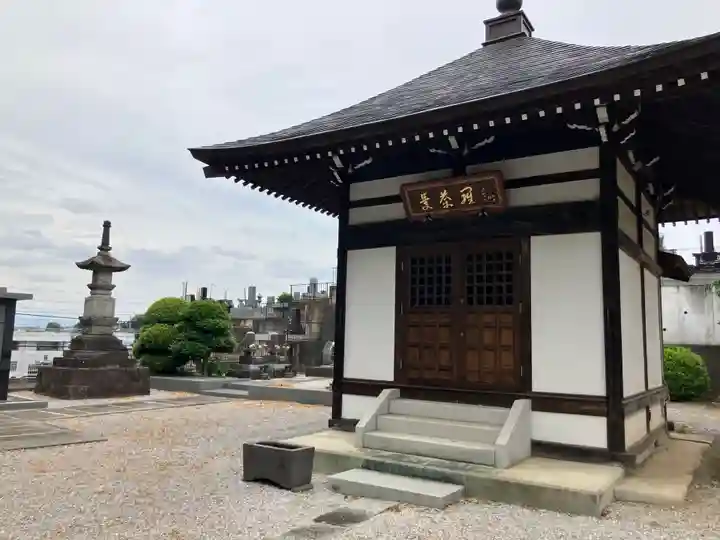 持明院(埼玉県)