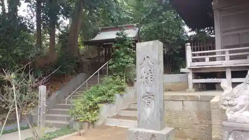 岡本八幡神社のその他建物