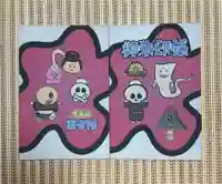 潮音院(福井県)