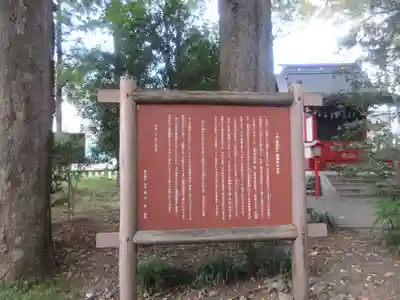 秩父神社(埼玉県)