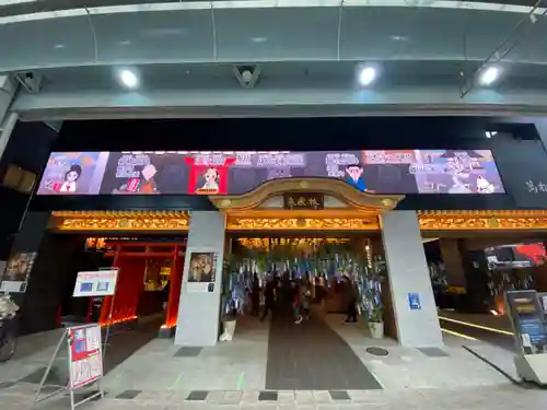 万松寺のその他建物