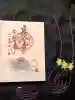 長谷寺の御朱印