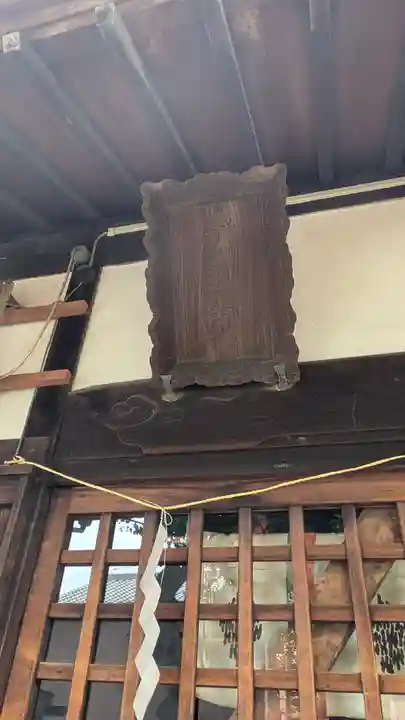 長洲貴布禰神社(兵庫県)